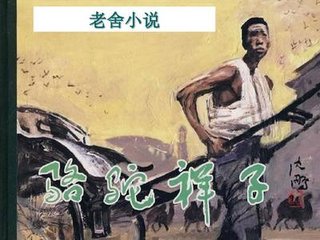 跳转进行中兔子导航